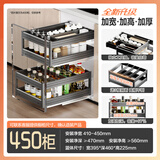 valdama威德玛调料拉篮厨房橱柜轨道铝合金调味调料抽屉式三层分体式底装置物架 分体式-450柜470深度-侧轨道 【加厚铝合金】