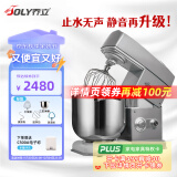 乔立7600厨师机家用和面机商用揉面发面全自动多功能搅面奶油机6.9L 【灰色】机械豪华版（三层冰桶+黄油拍） 6.9L