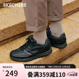 斯凯奇（Skechers）男鞋皮鞋商务休闲鞋低帮缓震软底耐磨板鞋户外鞋工作鞋77156