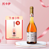 托卡伊（Tokaji）贵腐白葡萄酒甜酒 匈牙利贵腐酒 贵腐甜白葡萄酒节日送礼 2018年托卡伊5篓贵腐酒