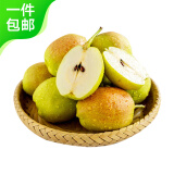 京鲜生 新疆库尔勒香梨 净重5斤 单果100g+ 源头直发 生鲜水果