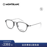 万宝龙（MONTBLANC）光学眼镜男现代儒雅轻盈偏光防雾方形透明深灰眼镜框MB0155O-001