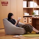 无印良品（MUJI） 豆袋沙发  外套可拆 懒人沙发 单人沙发读书角沙发KBB1CC2S 灰色 长70.5*宽74*高70cm