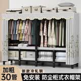 卧室衣帽架落地置物架入户衣服收纳柜可折叠免安装出租房用布衣柜 竹韵清风【免安装】 长130*宽50*高170CM