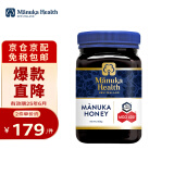 蜜纽康（Manuka Health）麦卢卡花蜂蜜 新西兰原装进口UMF蜂蜜 MGO珍稀活性成分蜂蜜 （MGO400+）500g（效期25年6月）