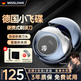 MISSLOWE【德国】男士电动剃须刀便携款迷你mini刮胡须刀全身水洗情人节生日新年礼物送男友送老公送父亲 【小飞碟蓝PRO】数显+研磨18叶双刀头+礼盒装