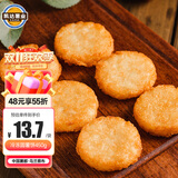 凯达薯业冷冻圆薯饼450g 空气炸锅食材半成品 空气炸锅食材预制菜