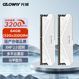 光威（Gloway）64GB(32GBx2)套装 DDR4 3200 台式机内存条 天策系列