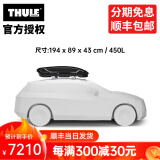 拓乐（THULE）拓乐THULE Motion 3代新款 车顶行李箱储物旅行箱车顶箱运动系列 Motion 3 L黑 (450L)