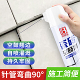 保赐利瓷砖空鼓胶地板砖瓷砖修补膏瓷砖胶灌缝注射粘接剂填缝剂专用胶