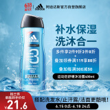 阿迪达斯 （adidas）男士洗护二合一运动后舒缓香波沐浴露400ml 持久留香控油温和清洁