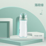 膳魔师（THERMOS）水杯550ML塑料男女随手杯太空杯 Tritan材质TCSD-550 BG 