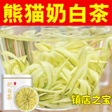 汇春茗熊猫奶白茶【明前特N0】高档手工茶2024新茶绿茶黄金芽奶香茶农批 【特N0】-奶白茶125克袋装