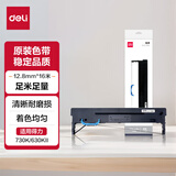 得力（deli） 针式打印机 税务发票/单据/快递单 条码打印机 增值税发票打印机 DL-630KII 配套色带 DLS-730K