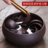 祥业 紫砂茶洗笔洗水洗陶瓷泡茶工具茶盘茶具配件零配水盂洗茶杯碗 紫砂小号单茶洗