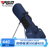 PGM高尔夫球包男女支架包磁吸口袋弯折底座饮品恒温袋防水golf包 QB156-深蓝色