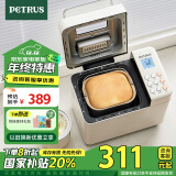 柏翠(petrus)面包机 烤面包机 揉面和面机 全自动 家用冰淇淋PE8860Y 