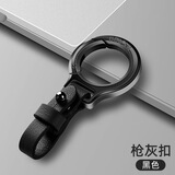 羽迪羽俙碧香清福汽车钥匙扣男士汽车用挂绳简约钥匙绳链防丢钥匙绳牛 枪灰扣-黑色