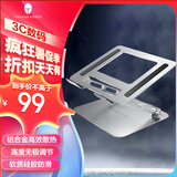 雷神（ThundeRobot）Z3笔记本电脑散热支架 升降散热器铝合金折叠便携立式增高架苹果联想拯救者小新华为戴尔
