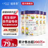萌乖乖妈咪爱幼儿配方牛奶粉3段新国标DHA益生元三段奶粉800g 4罐*800g 3段