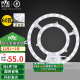 雷士（NVC）LED吸顶灯板灯盘替换光源模组改造板环形灯管套件60瓦正白光