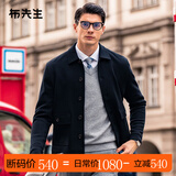 布先生翻盖口袋纯色羊毛开衫春秋牛角扣男士外套针织衫BT12353断码清仓 黑色 3XL (190)