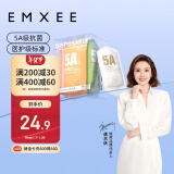 嫚熙（EMXEE）一次性内裤5A抑菌级女士纯棉大码日抛出差旅行免洗内裤5条 XL码