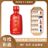 莫府贡酒【酒厂经营】广西莫老爷莫府贡酒六年洞藏原浆纯粮白酒送礼1瓶 32%vol 500mL 1瓶