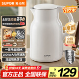 苏泊尔烧水壶电水壶热水壶2.5L大容量304不锈钢无缝内胆 烧水壶防烫保温墩墩壶 自动断电 SW-25J05A