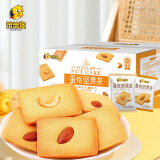 笨笨狗蛋烙坚果芙腰果+巴旦木400g 混合口味网红坚果酥脆蛋糕饼干零食