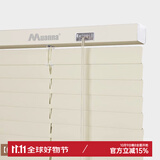 慕安娜免打孔百叶窗帘遮光窗帘卫生间浴室厕所办公室厨房阳台遮阳铝合金 【经典款】哑光米色SY-BY07-1004