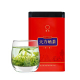 天方春茶石台硒茶绿茶明前特级高山清香耐泡型安徽口粮茶叶罐装100g