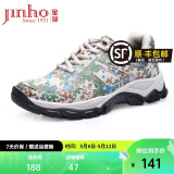 金猴（JINHOU）训练鞋女士跑鞋透气耐磨户外登山鞋休闲跑步徒步鞋女 QJ5010G四季款 绿色 35码