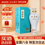 西凤酒 国花瓷10年纪念版 52度 500ml 单瓶装 凤香型白酒 双11钜惠