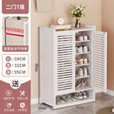丝竹阁家用门口鞋架简易结实耐用经济型鞋柜新款2026爆款入户门收纳多层 百叶门-两门七层白色