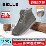 百丽户外雪地靴男士冬季日常穿搭东北靴舒适休闲短靴加绒A0602DD1 灰色 43