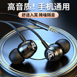 蓝悦LR15有线耳机入耳式typec适用oppo小米vivo通用电竞游戏耳塞 3.5mm圆口【数字芯片/强劲音效】