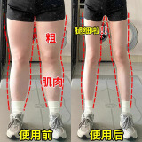美腿瘦腿神器大腿小腿减肥懒人大腿粗腿减大象腿美腿贴减掉大粗腿 买二发三盒【免费试用】3盒