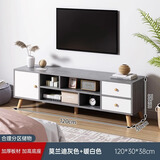 左昊电视柜落地2024新款小户型客厅家用卧室桌子实木腿简易电视机柜 120cm 莫兰迪灰色+暖白色