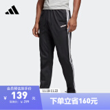 adidas休闲舒适锥形运动裤男装阿迪达斯官方轻运动DU0456 黑色/白 S