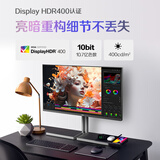 AOC 31.5英寸4K NanoIPS HDR400 Type-C96W 卡尔曼芯片级校色 音箱 硬件低蓝光办公电脑显示器 U32U3D