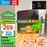 美的(Midea)取暖器 暖风机家用 壁挂电暖器 浴室电暖气片 IPX2防水冷暖两用节能省电速热 家电政府补贴 【升级】石墨烯加热 语音控制 NFT-FHR