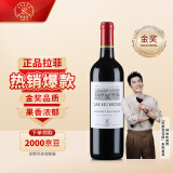 拉菲（LAFITE）巴斯克花园 赤霞珠干红葡萄酒 750ml 单瓶装 进口红酒