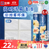 立邦美缝剂防水防霉甄美缝瓷砖地砖填缝剂美缝胶专用工具勾缝剂 汝窑 (热销灰色系)  400g