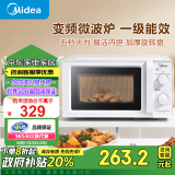 美的（Midea）【政府补贴】变频家用微波炉经典双旋钮 360°转盘加热智能解冻 五档火力18L容量（M13J）