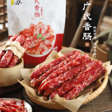 金苏腊肠400g 正宗广式广味香肠咸甜酒香熟食腊味