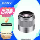 索尼（SONY）E 50mm F1.8 OSS  APS-C画幅定焦镜头（SEL50F18）银色