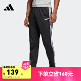 adidas休闲舒适锥形运动裤男装阿迪达斯官方轻运动DU0456 黑色/白 XS