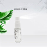 YOHE头盔镜片防雾喷剂夏季防晒冰袖 防雾喷剂 通用