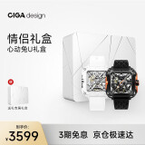 CIGA Design玺佳X系列情侣手表男女对表潮流机械腕表高端礼盒节日礼物